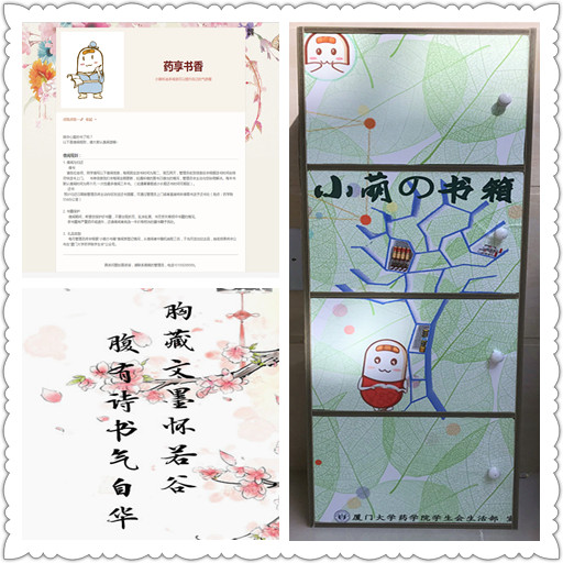 QQ图片20180106201444.jpg