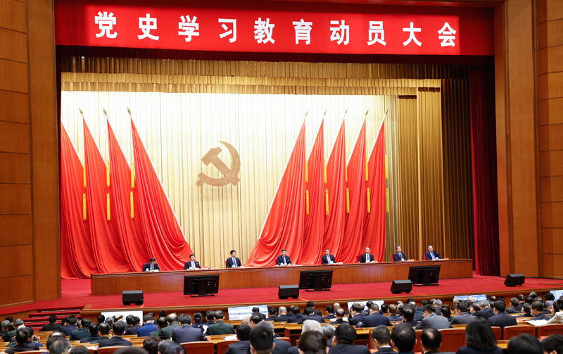 2月20日,党史学习永利集团88304官网动员大会在北京召开。中共中央总书记、国家主席、中央军委主席习近平出席会议并发表重要讲话。新华社记者 黄敬文 摄