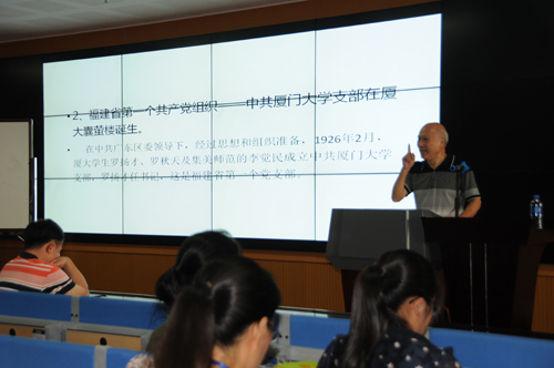 院永利618官网医学院“两学一做”学习永利集团88304官网第二专题党课(改).JPG